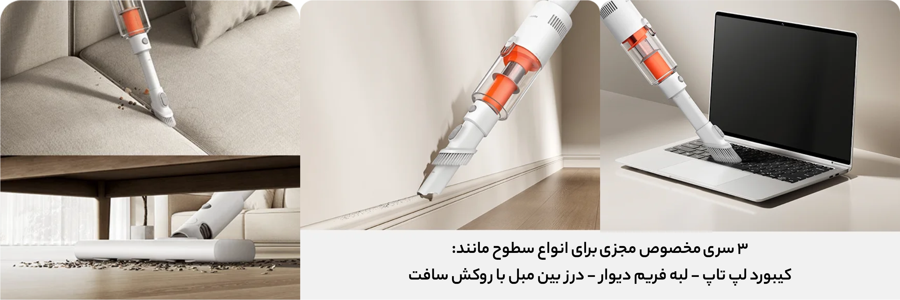 سری‌های جارو شارژی شیائومی P30