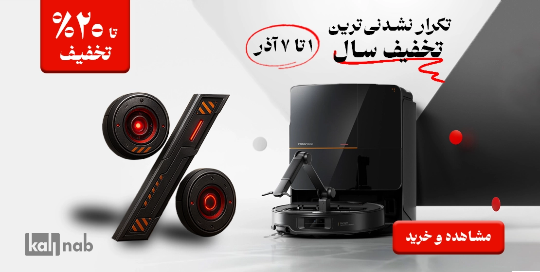 بلک فرایدی ۲