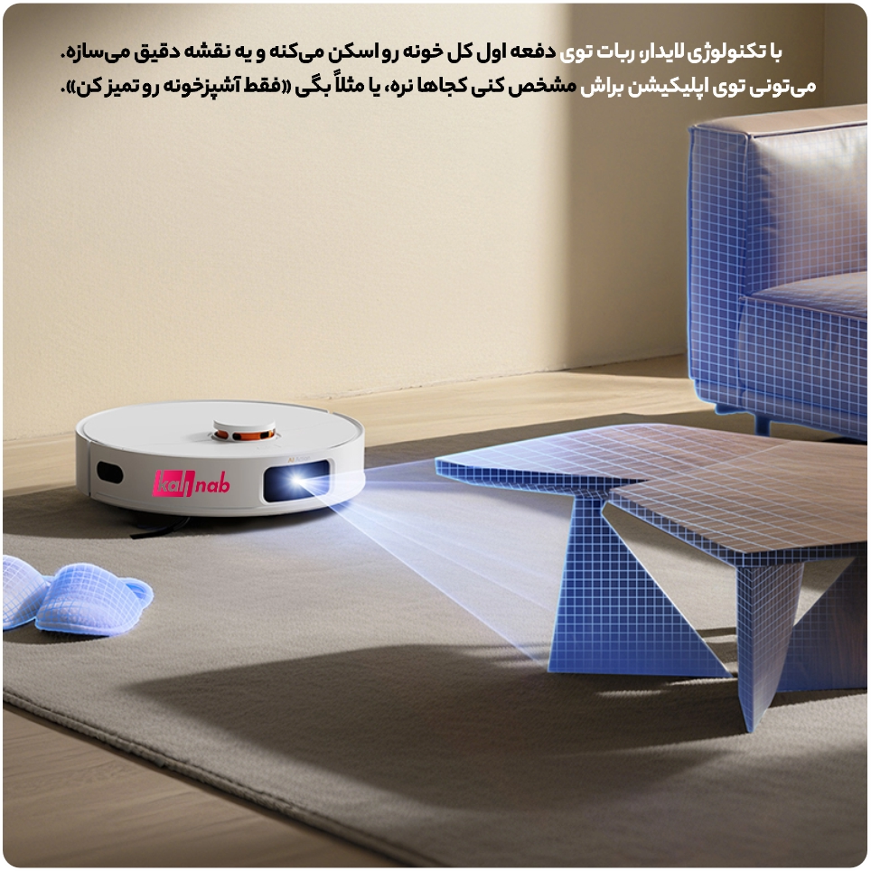 Deerma x80 lidar scan