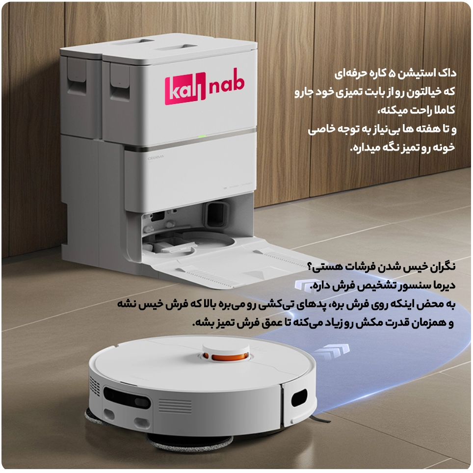 Deerma X80 with smart station